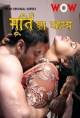 Moorti Ka Rahasya (2023) WoW Short Film