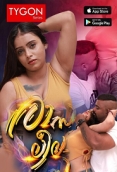Rasaleela (2023) Tygon Short Film Watch Online