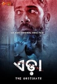 EDA The Obstinate 2021 Short Film Download