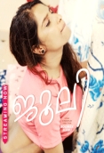 Julie 2024 BoomEX Short Film Download