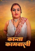 Kanta Kamwali 2025 Uncut Short Film Download