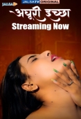 Adhuri Iccha (2025) JalsaTV Short Film Download