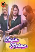 Plumber Girl (2025) Uncut Short Film