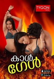 Call Girl (2023) Tygon Short Film Watch Online (2024)