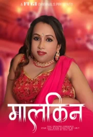 Malkin 2024 Fugi Short Film Download (2024)