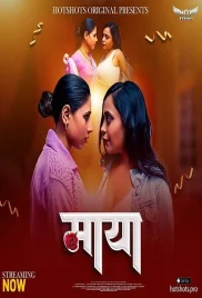 Maya 2024 HotShots Hindi Short Film Download (2024)