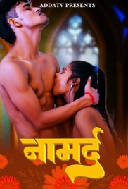 Namard 2024 Addatv Short Film Download (2024)