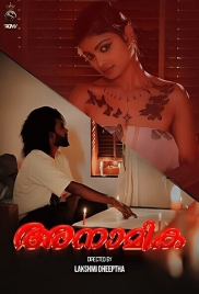 Anamika 2025 Sigmaseries Short Film Download (2025)
