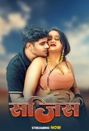 Sajis (2026) Vasna Short Film (2026)