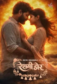 Reshmi Door (2026) Ratri Short Film (2026)