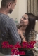Tina In Hotel Room (2022) NiFlix Short Film Watch Online