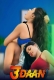Udaan (2024) Sillyapp Short Film Download