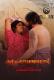 Kalyanathand 2025 Sigma Short Film Download