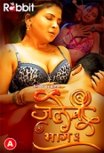 Jalebi (2023) RabbitMovies S03E03T04 Web Series Watch Online