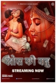 Mol Ki Bahu (2023) Cineprime S01E01T02 Web Series Watch Online