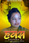 Hawash (2023) MojFlix S01E03 Web Series Watch Online