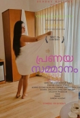 Pranaya Samaanam (2023) SundayHoliday S01E01 Web Series Watch Online
