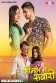 Komal Ki Sawari (2023) WoW S01E01T02 Web Series