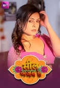 Seal Ajab Hai (2024) Battameez S01E01T02 Web Series Watch Online