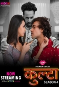 Kulta (2023) MoodX S04E01 Web Series Download