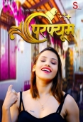 Perfume (2024) SolTalkies S01E01T02 Web Series Download