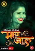 Mayajaal (2023) Kangan S01 Part 1 Web Series Download