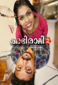 Abhirami (2024) BoomEX S01E02 Web Series Download