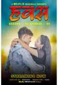Hawash (2023) MojFlix S02E05 Web Series Download