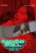 House Boat (2023) Navarasa S01E02 Web Series Download