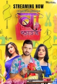 B Se Blause (2024) HitPrime S01E04T05 Web Series Download