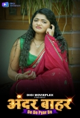 De De Pyar De (2023) DigimoviePlex S01E03T04 Web Series Download