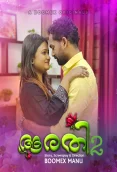 Aarathi 2024 BoomEX S01E02 Web Series Download