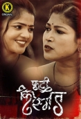Phooti Kismat 2025 Kangan S01E01T02 Web Series Download