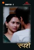 Sparsham 2025 IBAMovies S01E02 Web Series Download