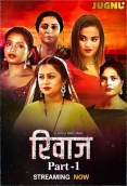 Rivaaz (2025) Jugnu S01 Part 01 Web Series