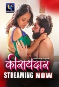Kiraaydaar (2025) Bulbulplay S01 E03-04 Web Series