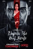 Khujechi Toke Raat Berate (2025) S01 Bengali Web Series