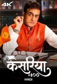 Kesariya@100 (2025) Hindi S01 Complete Web Series
