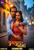 Chum Chum Bhabhi (2026) KahaniPlay S01 Part 1 Web Series