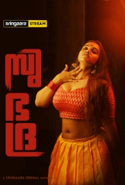 Subhadra (2022) Sringaara S01E01T02 Web Series Watch Online (2023)