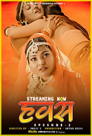 Hawash (2023) MojFlix S01E02 Web Series Watch Online (2024)