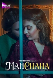 Manchaha (2023) PrimeShots S01E01 Web Series Watch Online (2024)
