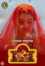 Nath (2023) Kangan S01E03T04 Web Series Watch Online (2024)