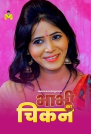 Bhabhi Ka Chicken (2024) S01E01T02 Mastram Web Series Download (2024)