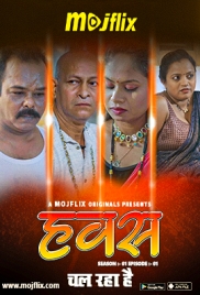 Hawash (2023) Mojflix S02E03 Web Series Download (2024)