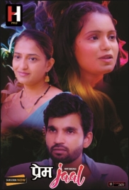 Prem Jaal (2023) HuntCinema S01 Part 1 Web Series Download (2024)