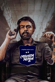 Golam Mamun 2024 Bengali S01 Complete Web Series Download (2024)