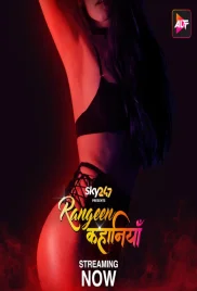 Rangeen Kahaniyan 2024 S01E01T02 ALTT Web Series Download (2024)