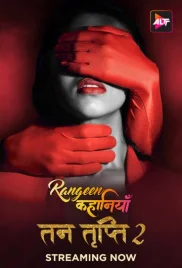 Rangeen Kahaniyan 2024 S07E01T02 ALTT Web Series Download (2024)