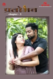 Pralobhan 2024 IBAMovies S01E03 Web Series Download (2024)